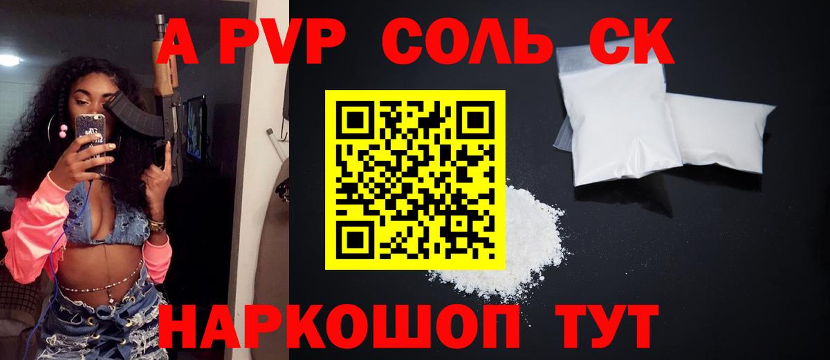 APVP СК КРИС Лосино-Петровский
