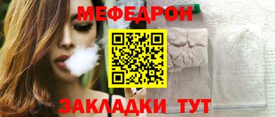 СК Кандалакша