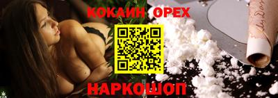каннабис Канаш
