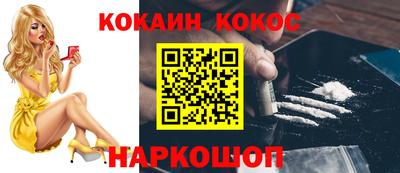 СК Кандалакша