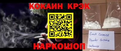 каннабис Канаш