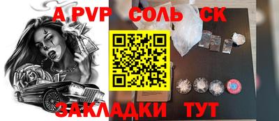 СК Кандалакша