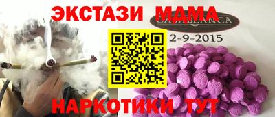 СК Кандалакша