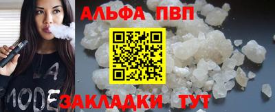 СК Кандалакша