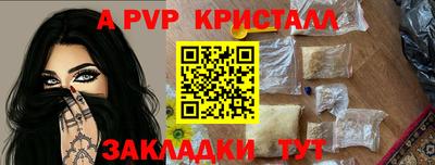 каннабис Канаш