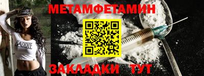 MDMA Premium VHQ Камышлов