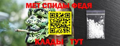 каннабис Канаш