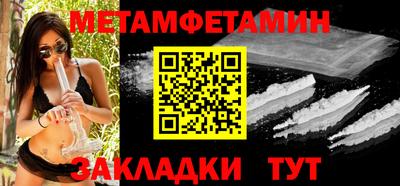 каннабис Канаш
