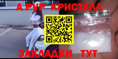 каннабис Канаш