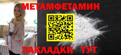 СК Кандалакша