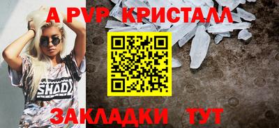 каннабис Канаш