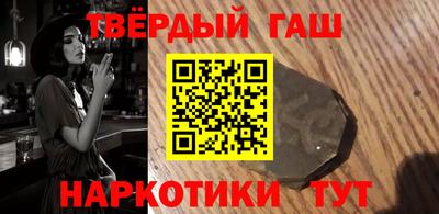 каннабис Канаш