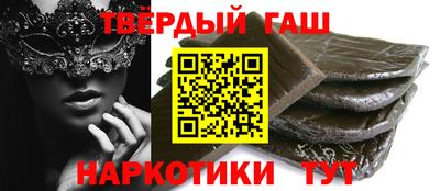 каннабис Канаш