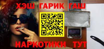каннабис Канаш