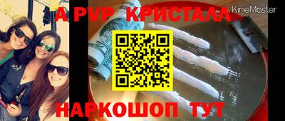 MDMA Premium VHQ Камышлов