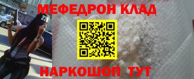 каннабис Канаш