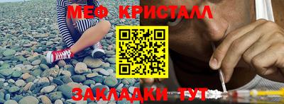 СК Кандалакша