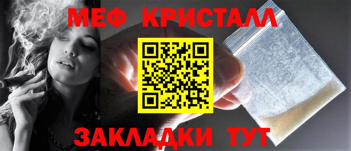 МЯУ-МЯУ 4 MMC  Вход с VPN  Меф  МЯУ-МЯУ 4 MMC  Лосино-Петровский 