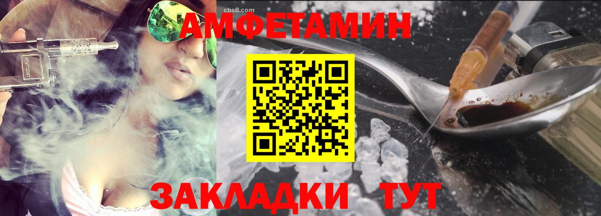 МЕТАМФЕТАМИН витя Лосино-Петровский