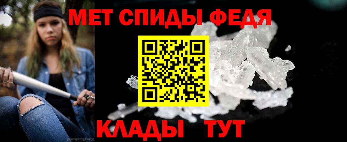 Первитин кристалл  Вход с VPN  Лосино-Петровский 