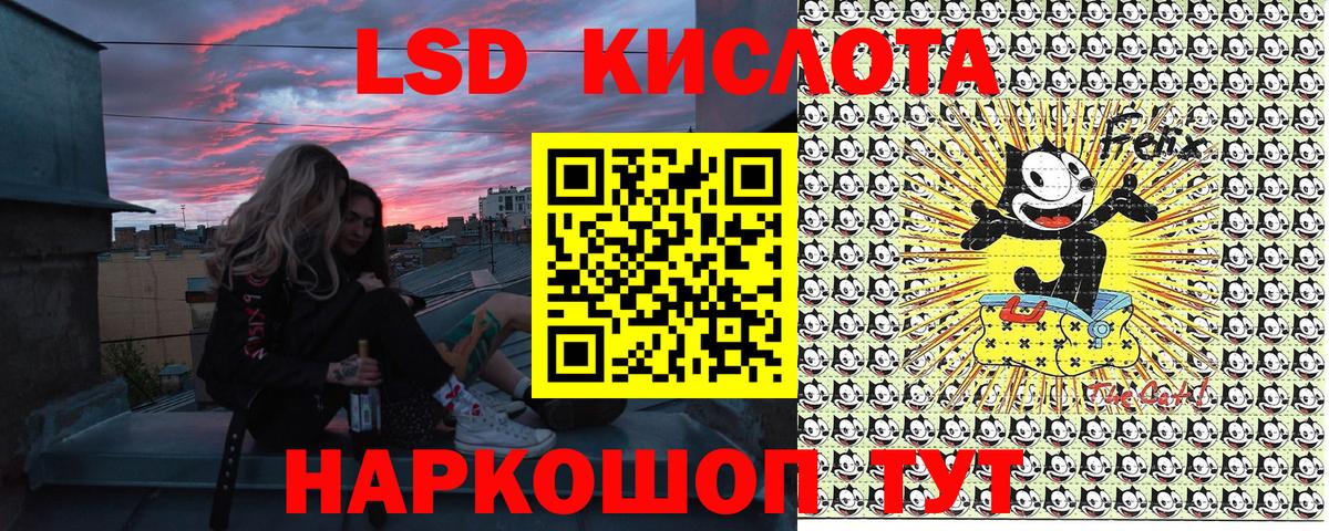 Марки 25I-NBOMe 1500мкг  Вход с VPN  Лосино-Петровский 