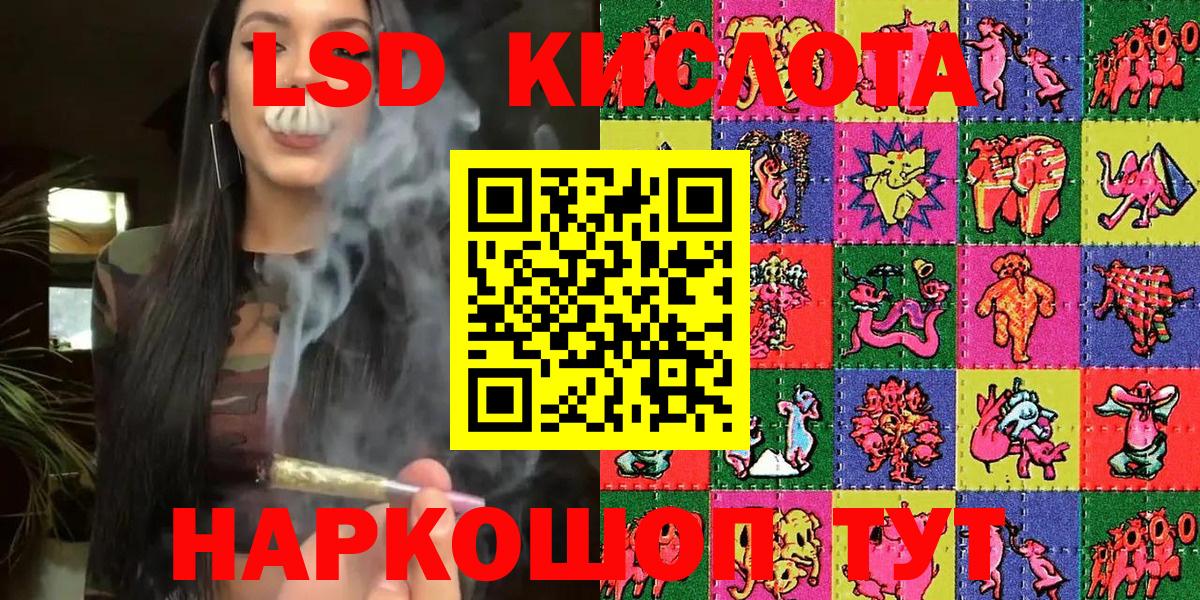 Наркотические марки 1,8мг Лосино-Петровский
