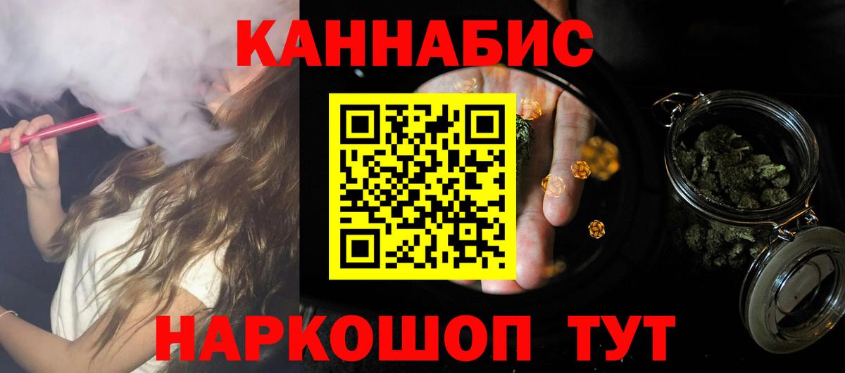 МАРИХУАНА Amnesia  Вход с VPN  Бошки марихуана Ganja  МАРИХУАНА сатива  Лосино-Петровский 